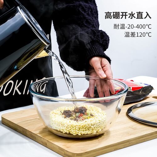 透明玻璃碗耐高温和面盆蛋糕打蛋沙拉碗大号汤面碗家用2024新款