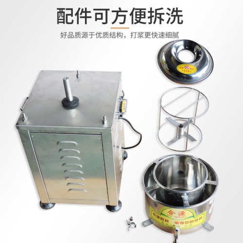 精装肉丸机打浆机不锈钢成型牛肉丸福鼎肉片肉丸机鱼丸瘦肉丸24