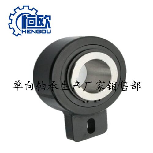 单向离合器AV50 AV55 AV60 AV70 AV80 AV90 AV100 步进逆止器