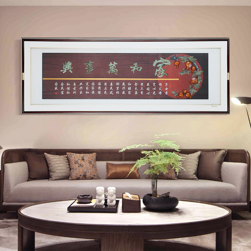 沙发背景墙装饰画新中式客厅高档大气横板玉雕挂画led灯立体浮雕