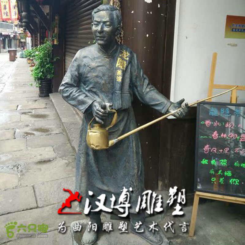 玻璃纤维仿铜创意火锅迎宾人物雕塑户外园林景观社区饭馆门口定制
