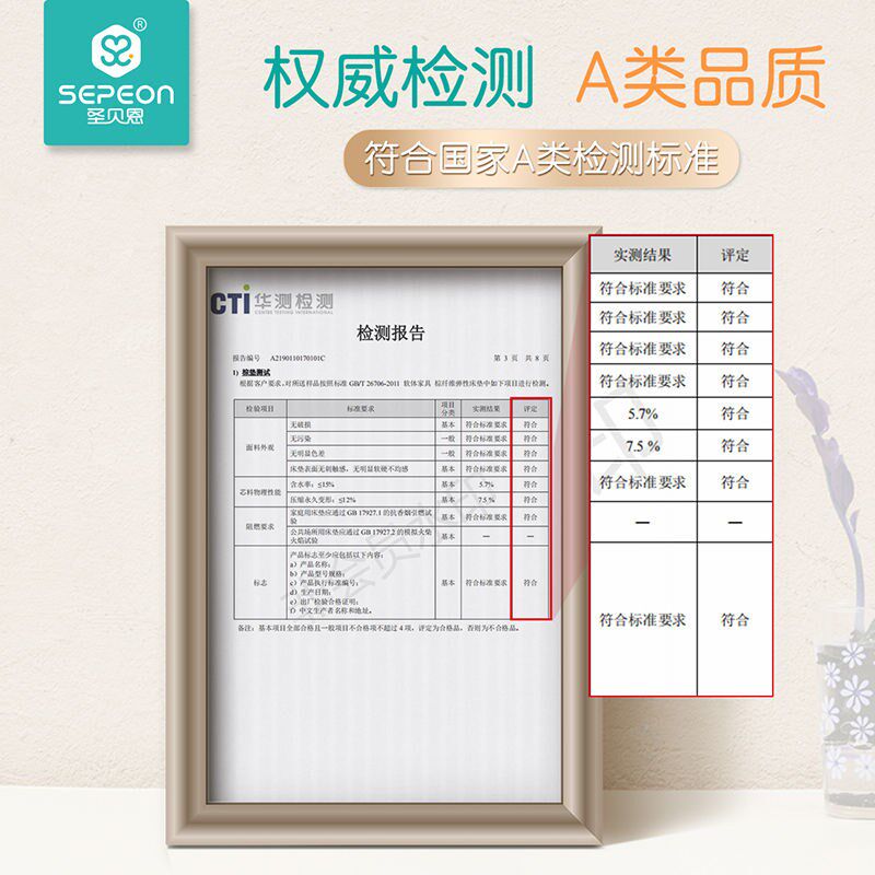 圣贝恩婴儿床垫天然椰棕新生儿童乳胶床垫幼儿园宝宝小床垫可定做