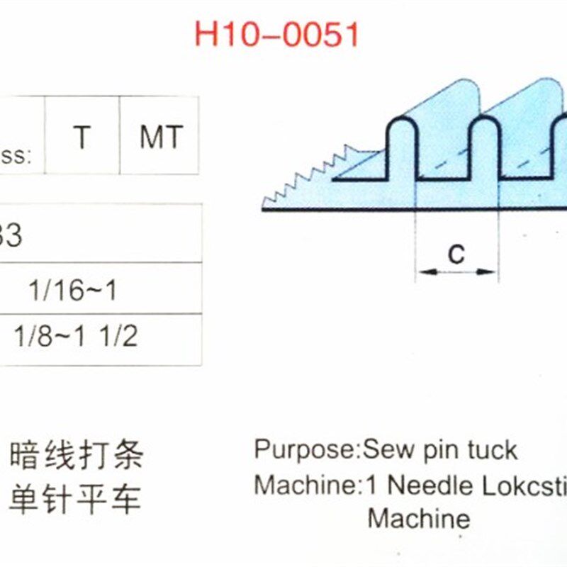 F533拉筒缝纫机打条器可调多功能平车打褶器打条器打皱装置打折器