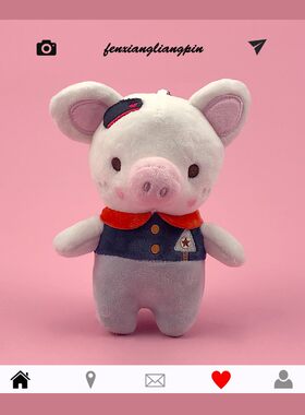 韩国软萌小猪毛绒书包挂件卡通创意可爱情侣包包汽车钥匙挂饰礼物
