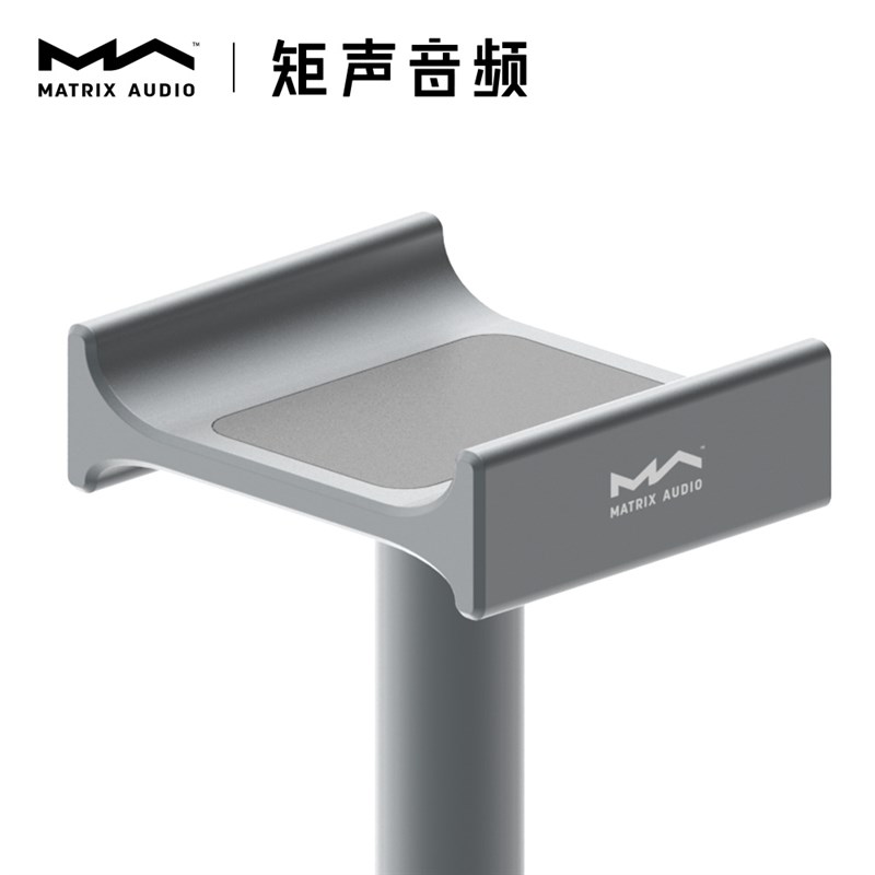 矩声 Matrix 铝合金耳机支架 头戴耳机支架 金属支架