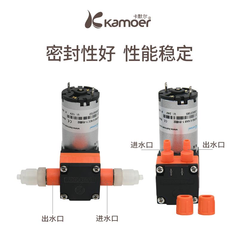 卡默尔微型隔膜泵高压直流小水泵冲洗泵耐腐蚀24v抽水泵12v自吸泵