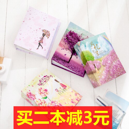 4寸5寸6寸7寸8寸相册本插页式家庭纪念册影集相薄小相册过塑照片