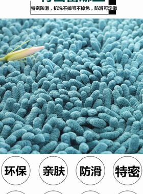 特密毛毛虫雪尼尔沙发垫毛绒垫红实木欧式组合皮沙发布艺坐垫套冬