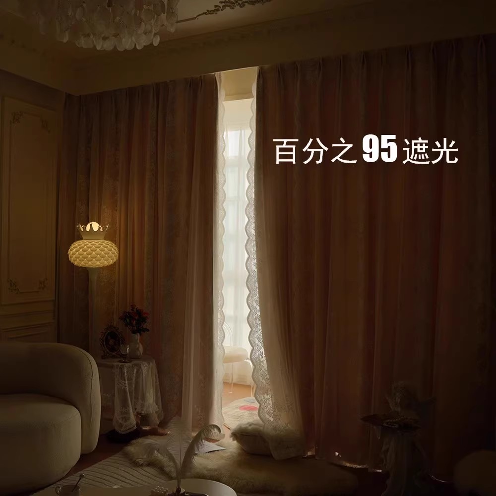 新款卧室全遮光双层蕾丝窗帘奶油风法式高级加厚隔音客厅挂钩窗帘图片