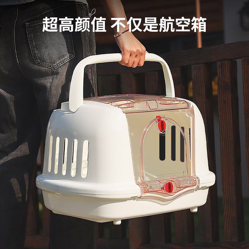 宠物航空箱提手款外出便携猫狗托运箱车载猫包狗笼旅行防应激箱子