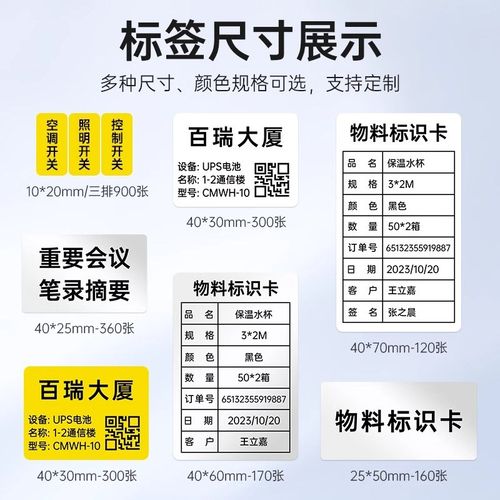 德佟DT350防晒二维码热转印哑银标签打印机不褪色手持小型便携碳