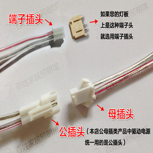 led驱动电源恒流8-24W25-36W吸顶灯镇流器变压器圆方形适配器包邮