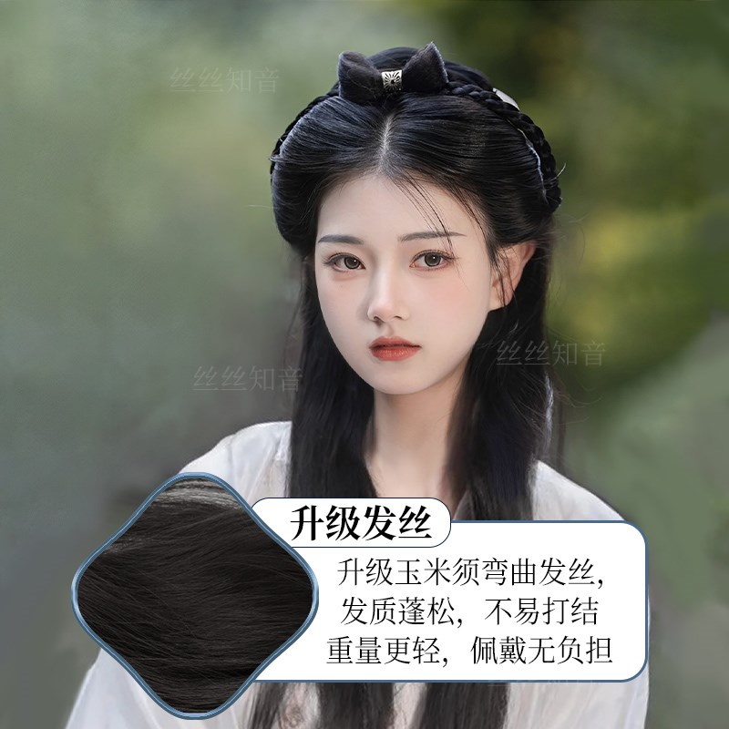 汉服假发一体式全套头饰小龙女发髻古风百搭发包盘发垫发古装造型