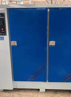 混凝土试块养护箱60B水泥恒温恒湿箱标养箱90B水泥砼试块标养箱