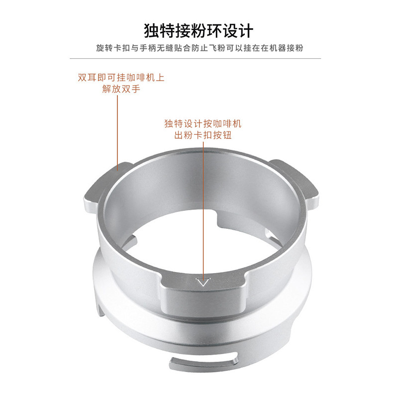 百胜图/马克西姆/鲶鱼一体咖啡磨豆机接粉圈防飞粉环定量器58mm图片