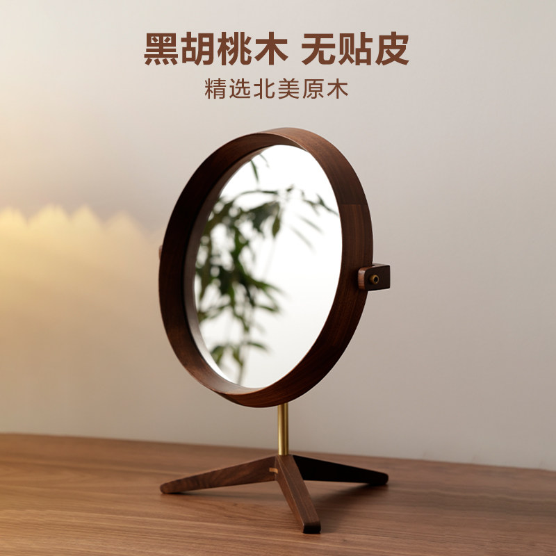 梵瀚黑胡桃木化妆镜台式桌面镀银高清大镜面卧室简约复古梳妆镜子