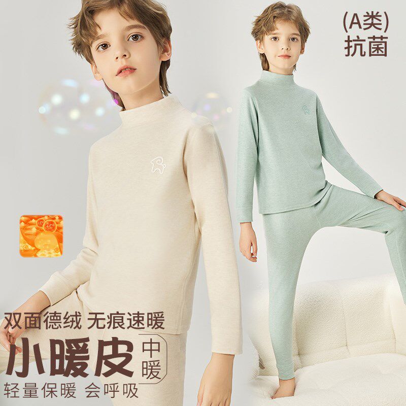 德绒儿童保暖内衣大童打底衫加厚男孩秋冬新款半高领秋衣秋裤套装