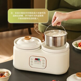 陶瓷电炖锅煮粥神器熬粥煲汤炖锅电砂锅沙锅家用全自动炖汤专用锅