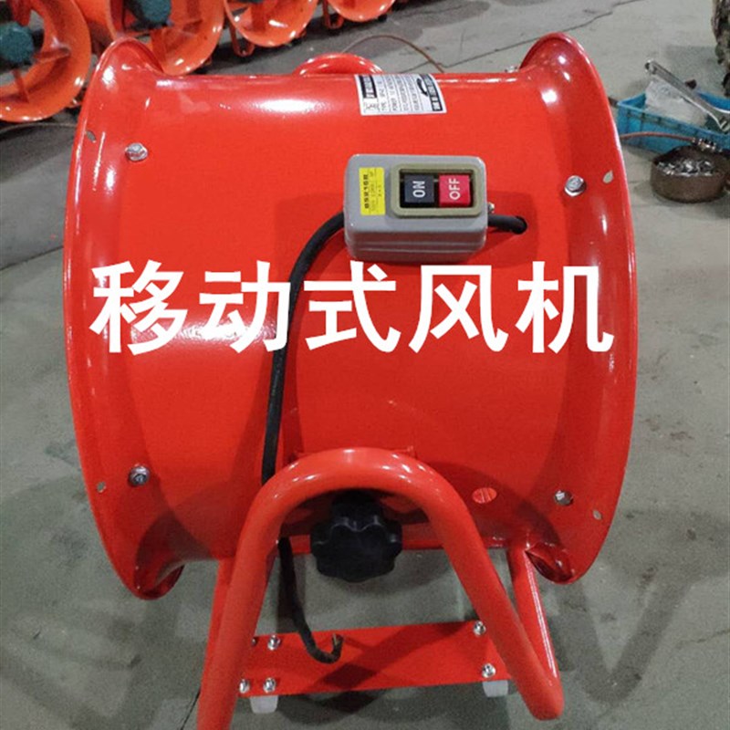 CTF手提式移动便携式节能风机厨房卫生间排气排风扇抽烟送风换气