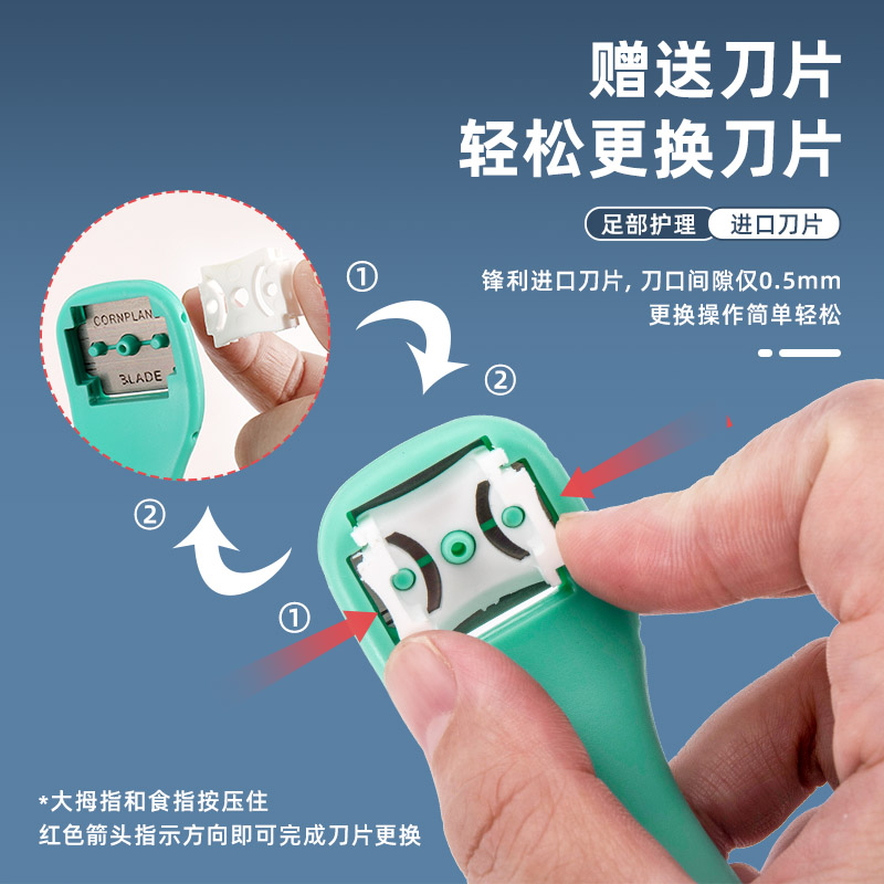 修脚刮刀家用去死皮老茧专用修脚刀套装搓削脚后跟搓脚板磨脚器