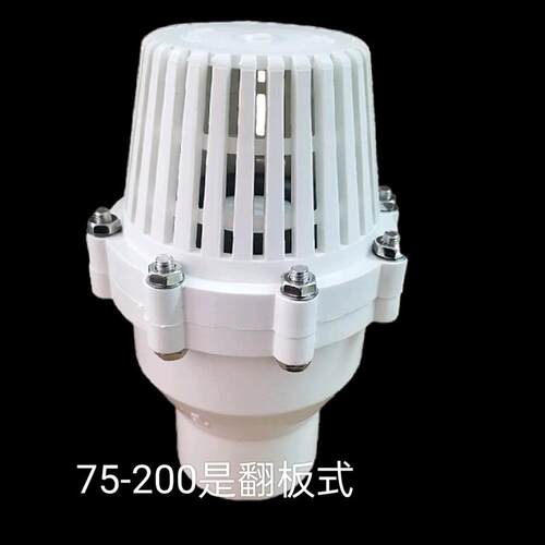 PVC水泵底部逆止回阀自吸泵配件大全50 63管进抽水花篮塑料泵地方