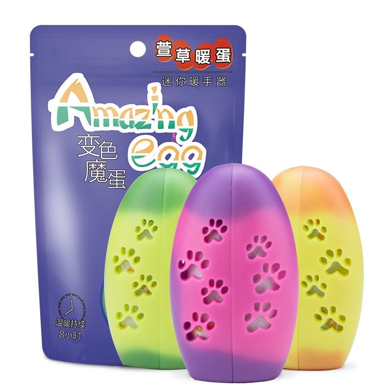 萱草暖手蛋圣蛋自发热防水免充电暖手贴