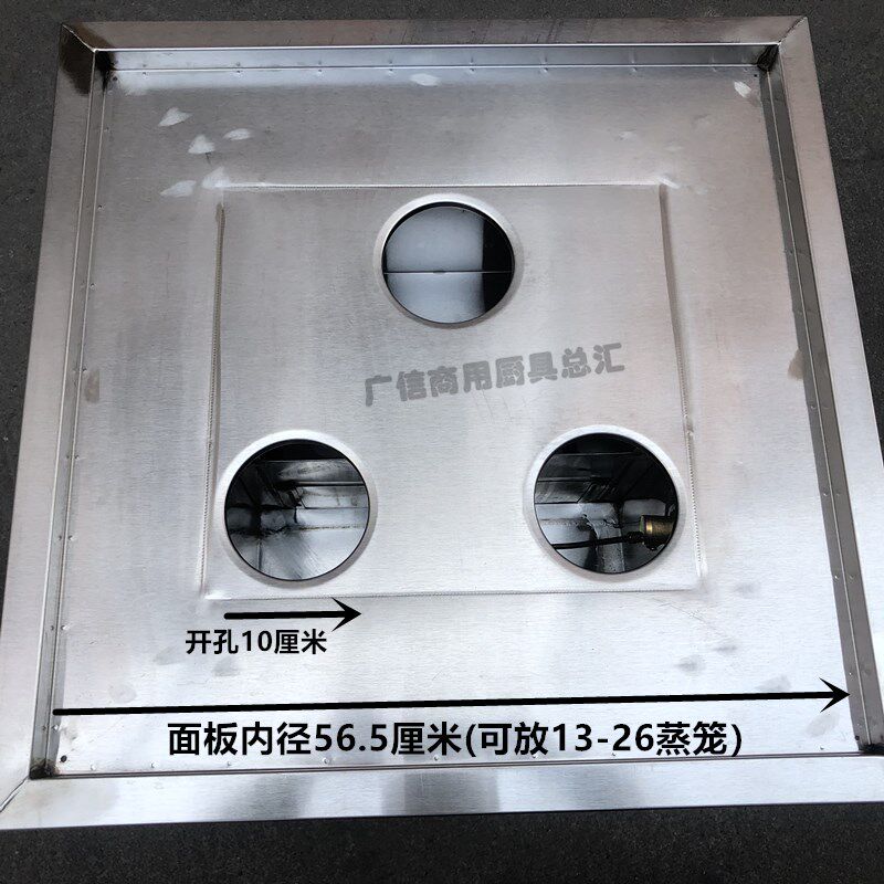 金威跨世纪方形三孔蒸气炉 蒸笼荷叶饭小笼包3眼节能炊气机蒸饭机