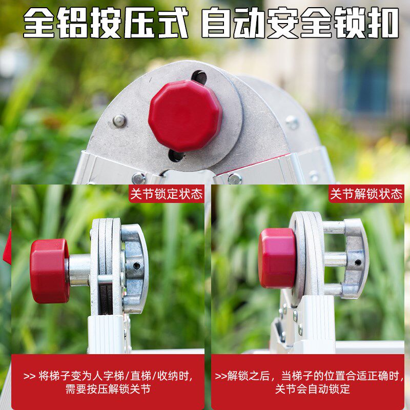 全铝按压关节小巨人家用折叠多功能伸缩升降人字梯厚铝合金工程梯