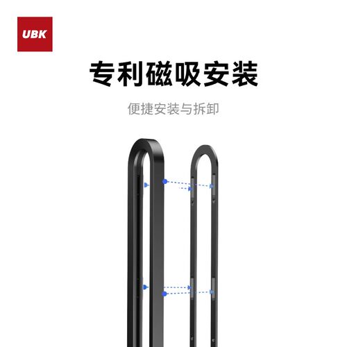 优必克镂空轨道插座磁吸滑轨滑动导轨家用厨房餐边柜可移动轨道插