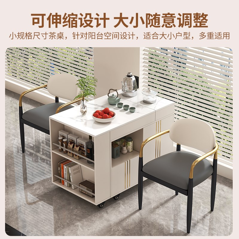 多功能茶台伸缩茶桌轻奢家用烧水壶一体泡茶桌小户型客厅岩板茶几