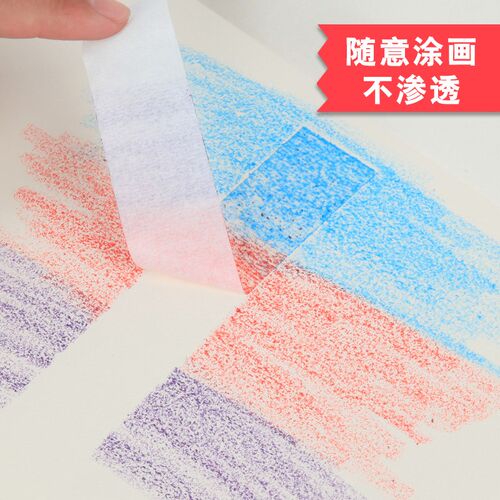 美纹纸胶带美缝纸胶带学生绘画专用无痕留白贴边美缝手撕封边条