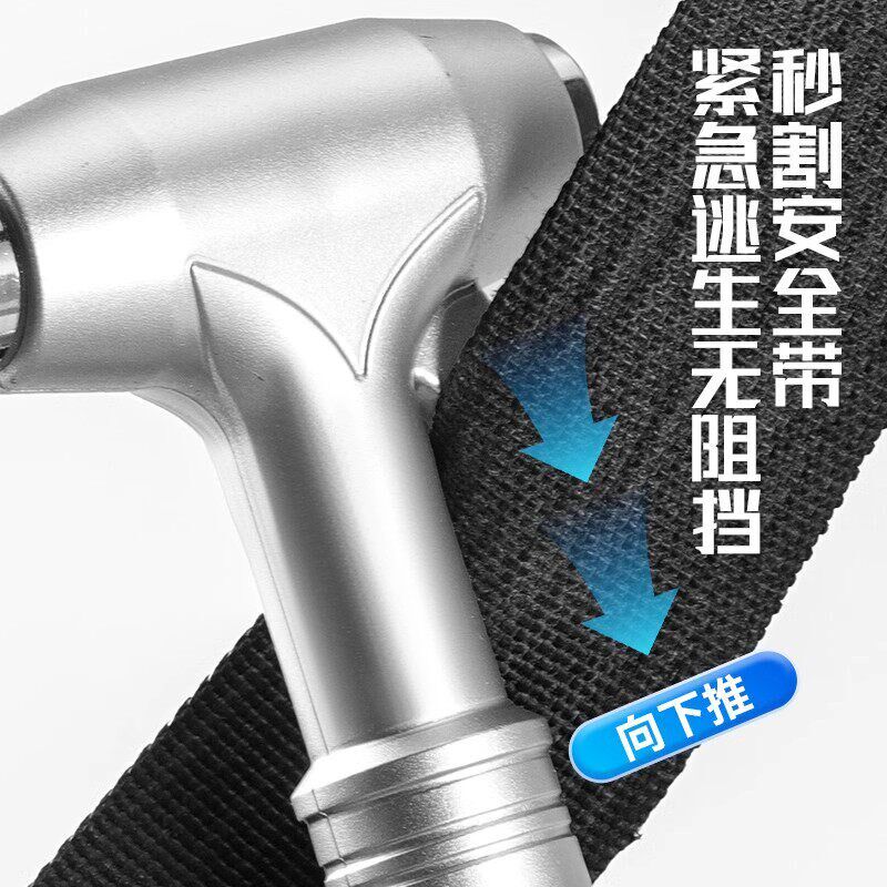 汽车安全锤子消防救生破玻璃窗神器多功能车载带割刀工具应急逃生