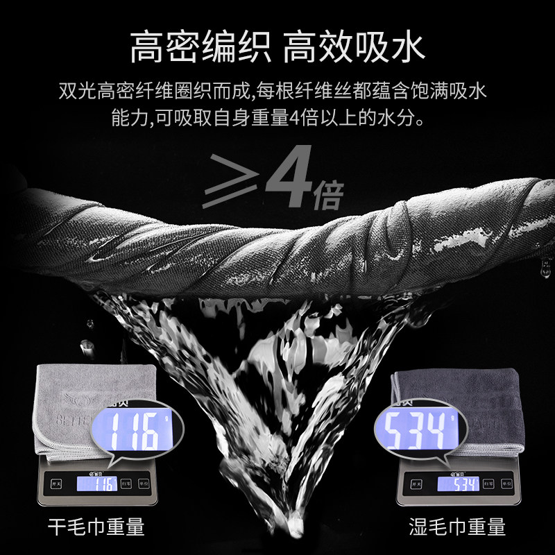 洗车毛巾擦车玻璃布加厚巾汽车内饰专用巾大号擦车巾车载吸水抹布