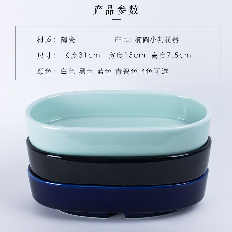 小原流小判椭圆花器青瓷陶瓷剑山插花器花艺水仙花盆花道器皿禅意
