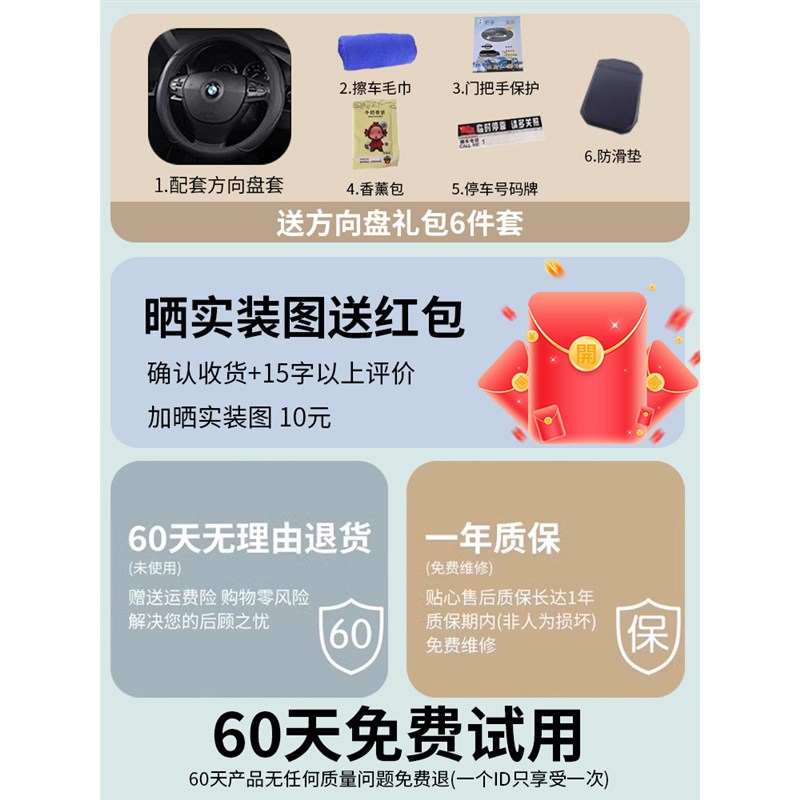 汽车坐垫四季通用全包围座椅套网红卡通科技布座垫套夏季坐套座套