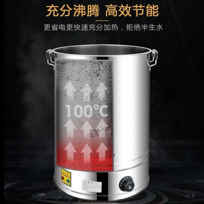 烧水壶大容量20升30升烧水器商用自动烧水桶不锈钢304全自动恒温