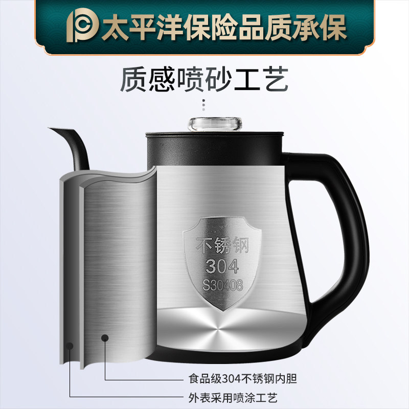 茶桌烧水壶泡茶专用自动上水电热水壶嵌入式茶具电磁炉套装23*37