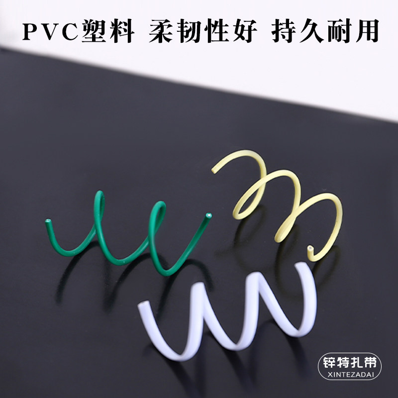 铁丝扎线带镀锌葡萄扎丝园林扎带包塑铁丝铁芯蔬菜月季支架捆扎丝图片