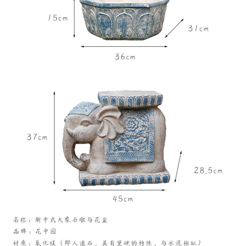 户外中式摆件大象石墩花盆底座庭院花园阳台装饰别墅门口入户摆设