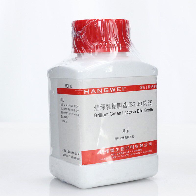 杭州微生物 煌绿乳糖胆盐肉汤(BGLB)M0033 用于大肠菌群大肠杆