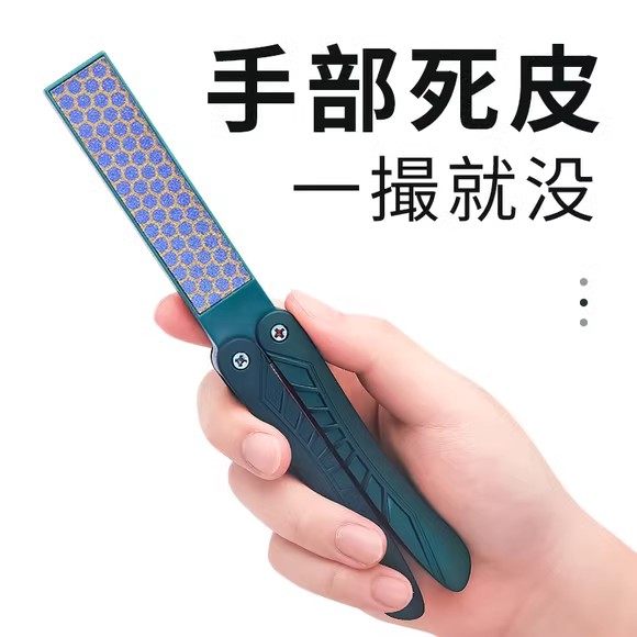 磨手死皮神器修手老茧去手部角质磨脚搓条手指去死皮修手茧工具