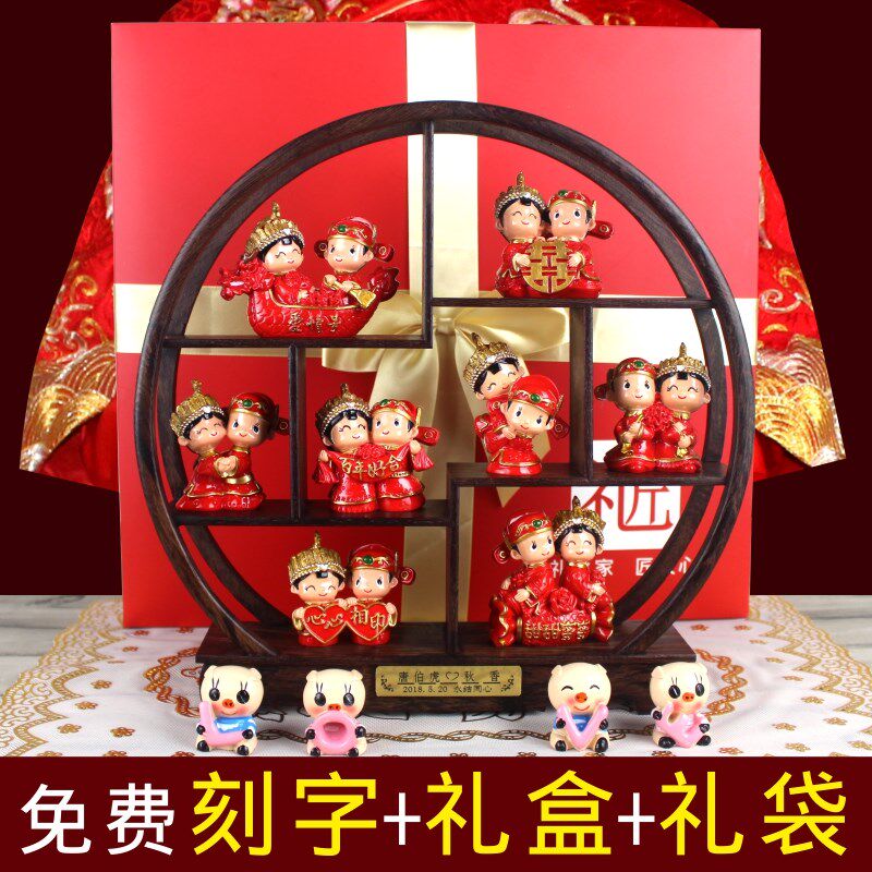 结婚礼物送新人新婚实用创意新娘姐姐女哥哥嫂子朋友的订婚庆摆件