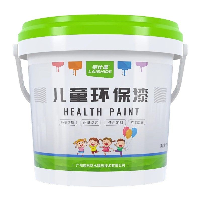 莱仕德儿童漆环保家用涂料油漆儿童乳胶漆自刷墙漆室内男女童房间