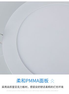 洲明翰源led3瓦筒灯家用吊顶灯嵌入式客厅孔灯过道圆形天花灯超薄