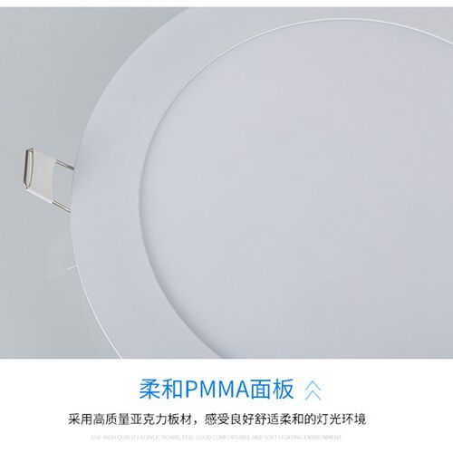 洲明翰源led3瓦筒灯家用吊顶灯嵌入式客厅孔灯过道圆形天花灯超薄