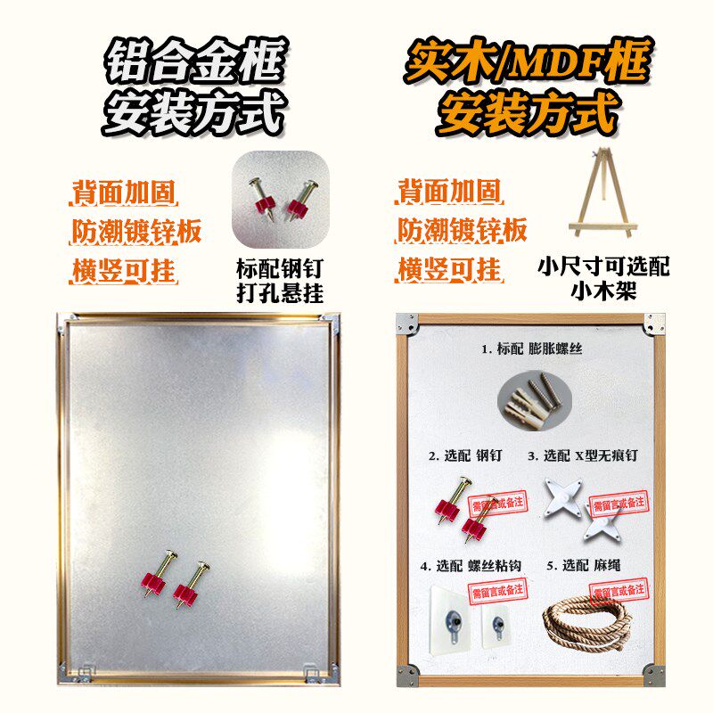 清朗 磁吸黑板冰箱贴展示板磁吸板复古留言板咖啡馆装饰板面包便