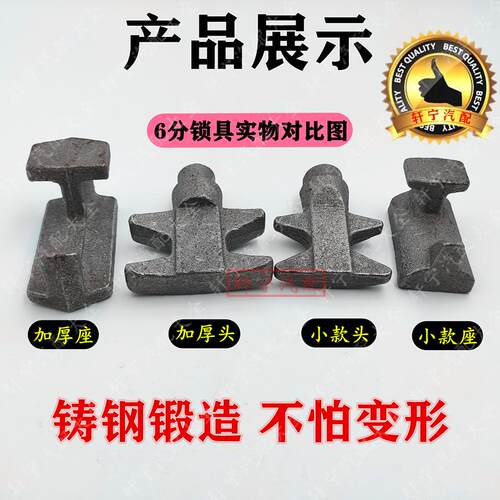 集装箱门锁具六分一寸锁扣厢式货车挂车门拉手锁头锁座后门配件