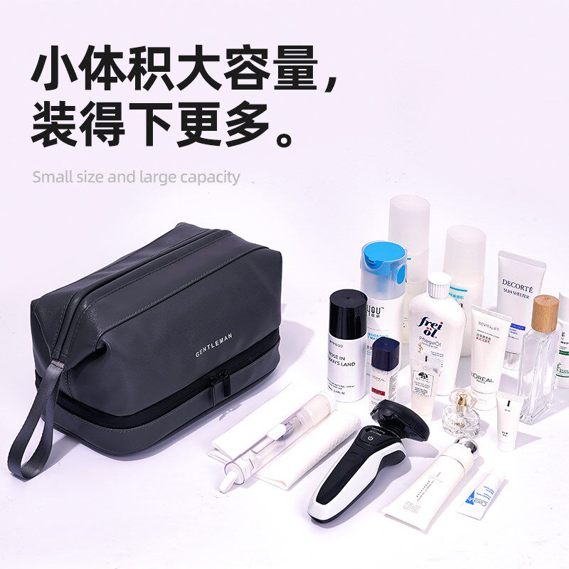 洗漱包男士干湿分离防水防污旅行出差护肤品套装化妆袋洗澡收纳包