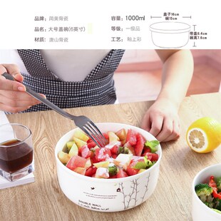 泡面碗带盖陶瓷大号方便面神器微波炉碗饭盒带盖子便当盒食堂骨瓷