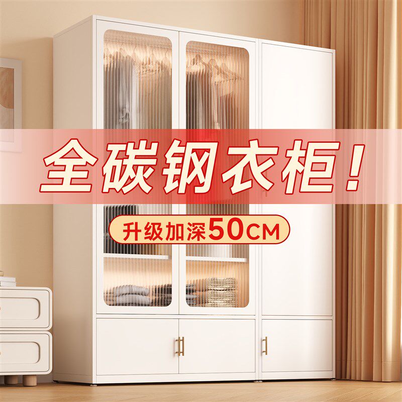 法式钢制衣柜收纳柜衣橱家用储物柜卧室环保无甲醛儿童铁皮挂衣柜